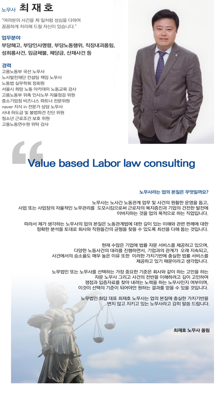 http://vic21p.cafe24.com/images/hwa_sub_01_01_text.png