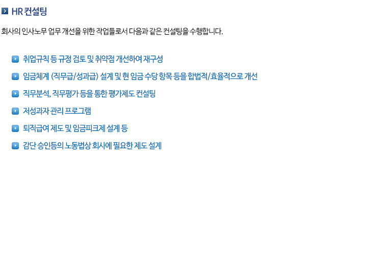 http://vic21p.cafe24.com/images/hwa_sub_01_04_text.png