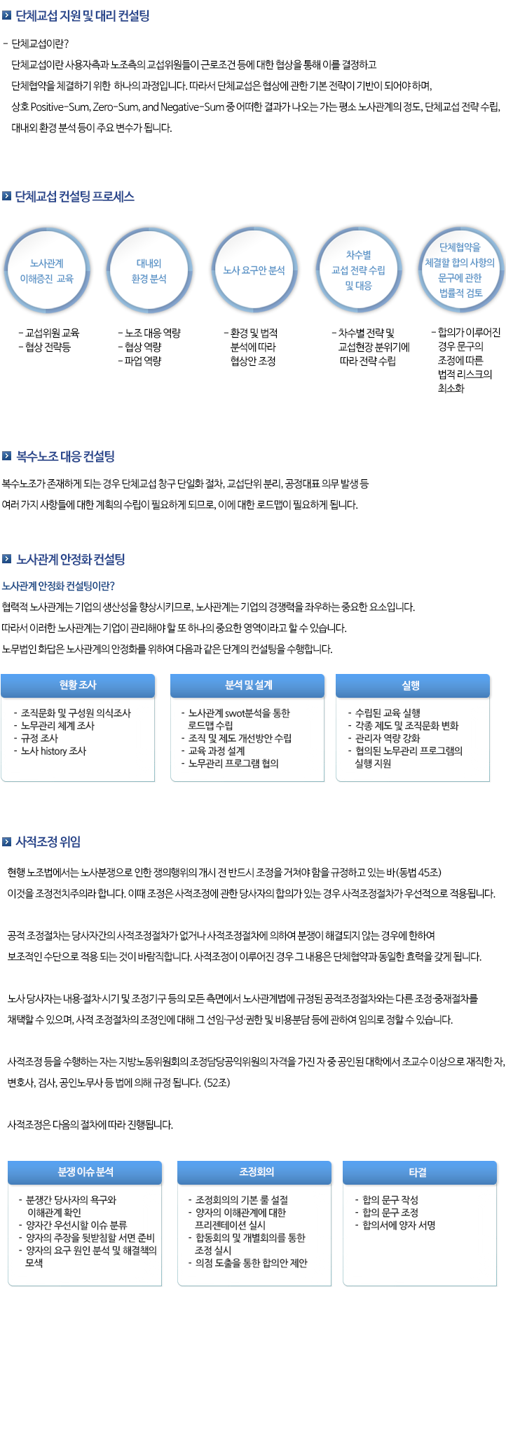 http://vic21p.cafe24.com/images/hwa_sub_02_03_text.png