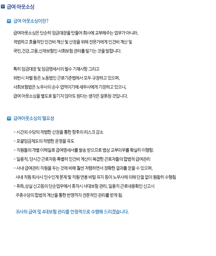 http://vic21p.cafe24.com/images/hwa_sub_pds_01.png